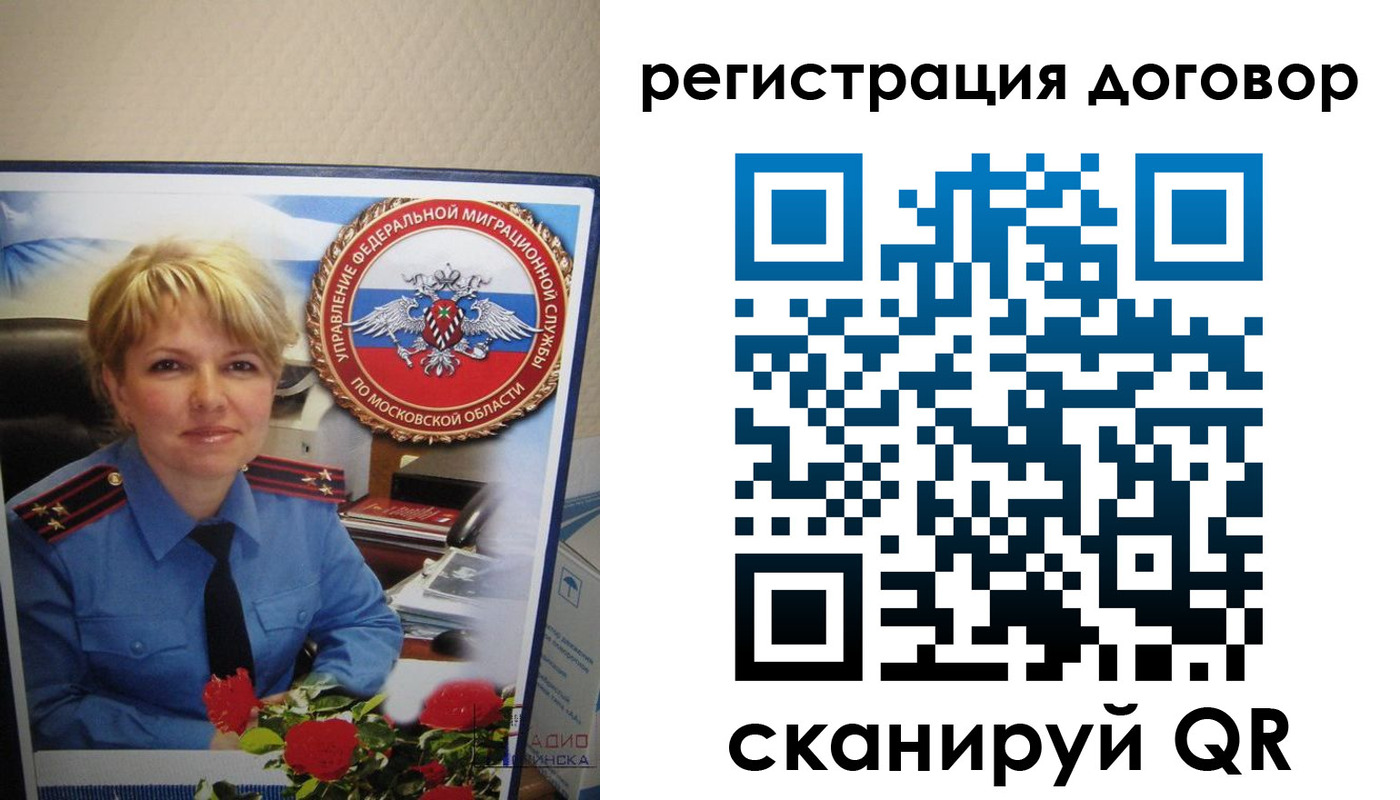 прописка поиск в Емве